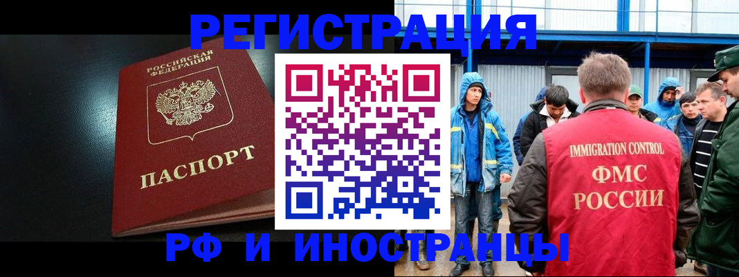 регистрация для дет. сада в Темрюке