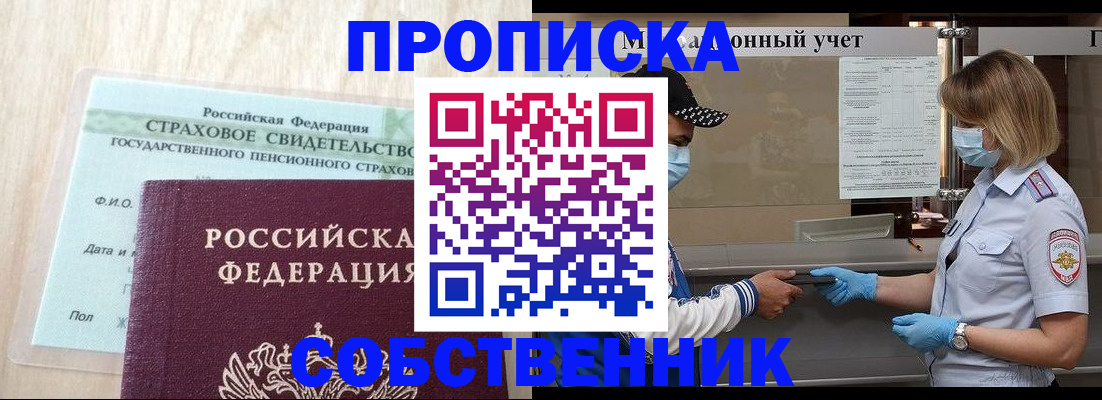 регистрация для дет. сада в Темрюке